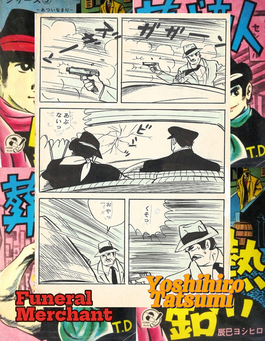 Funeral Merchant | Bullet Tarō | Yoshihiro Tatsumi | pgs. 125&126
