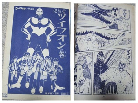 Biography | (岸本修) (Fukuoka, 1936–)