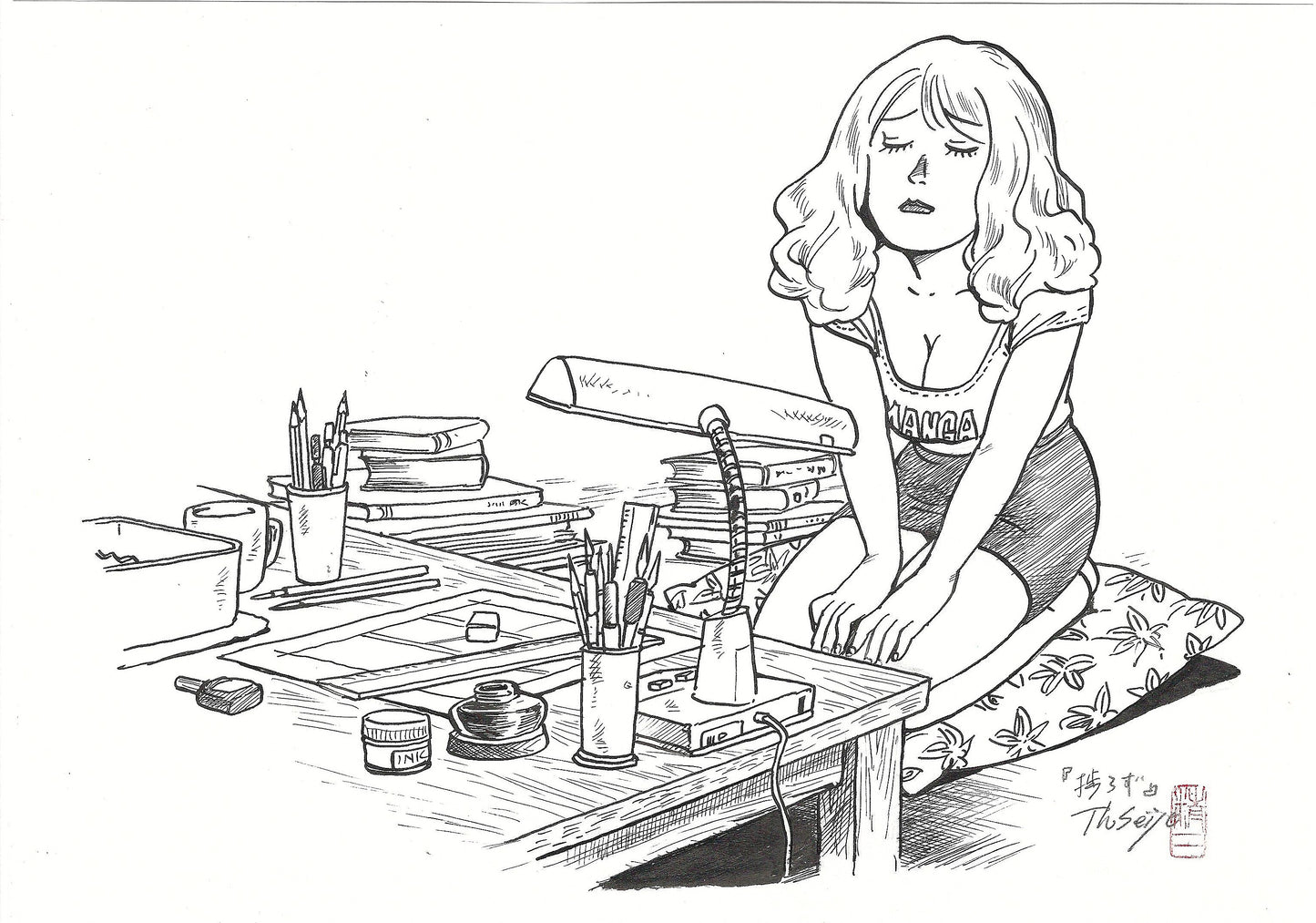 [Manga] not progressing | The Seiji |