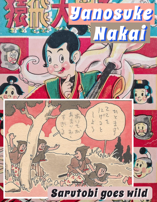 Yanosuke Nakai | Sarutobi goes wild (Great Rampage)  | Akahon manga pg.23