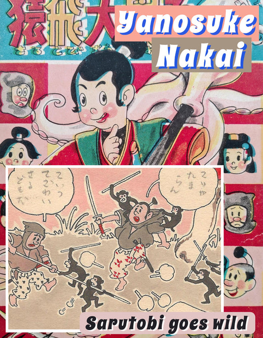 Yanosuke Nakai | Sarutobi goes wild (Great Rampage)  | Akahon manga pg.22