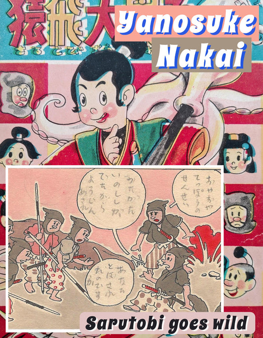 Yanosuke Nakai | Sarutobi goes wild (Great Rampage)  | Akahon manga pg.20