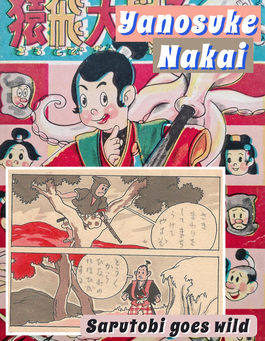 Yanosuke Nakai | Sarutobi goes wild (Great Rampage)  | Akahon manga pg.18