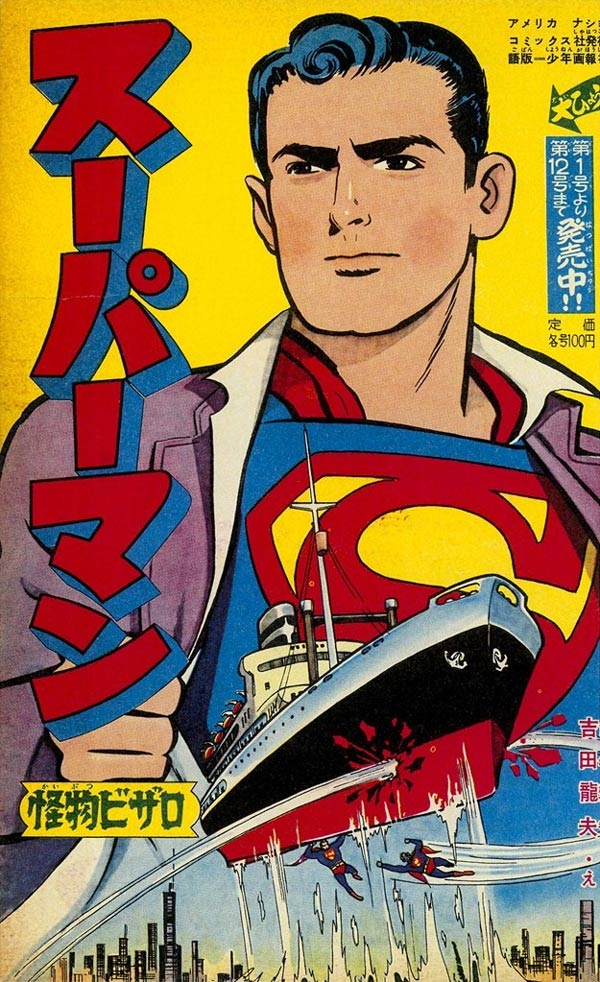 Biography | Tatsuo Yoshida