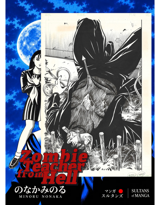 Zombie Teacher from Hell | Minoru Nonaka | Chapter #4 | pg.11